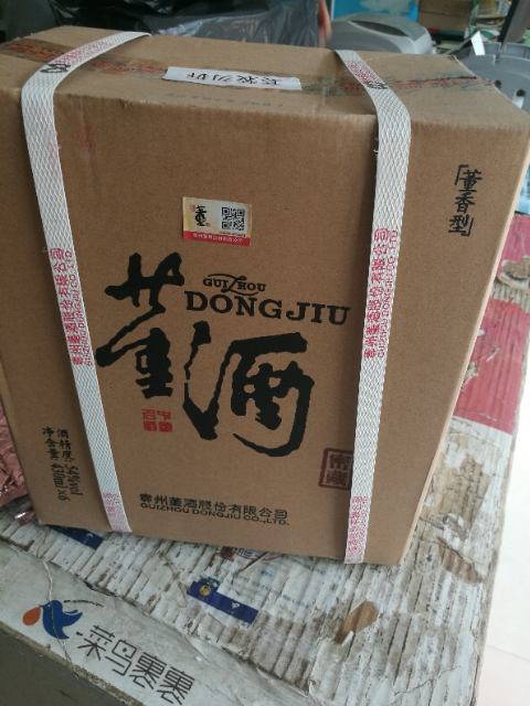 国密董酒