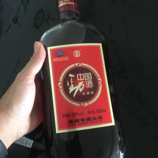 劲牌保健酒中国劲酒35度520ml单瓶装