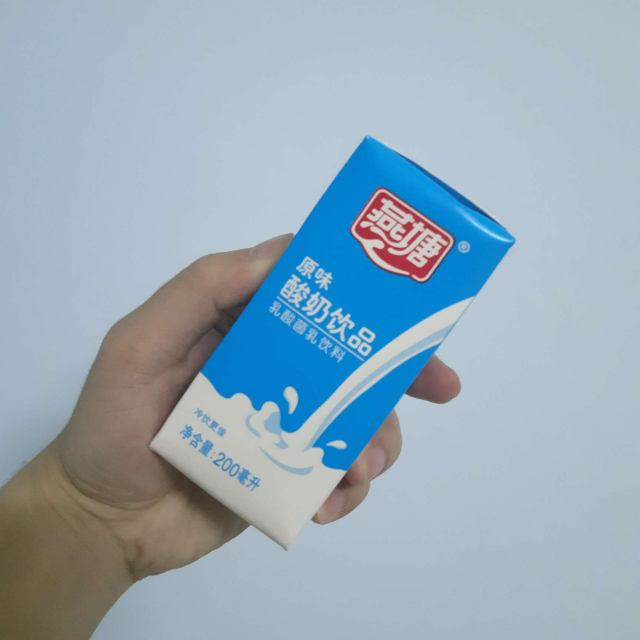 燕塘原味酸奶饮品常温酸牛奶乳酸菌早餐奶整箱200ml16盒2箱装