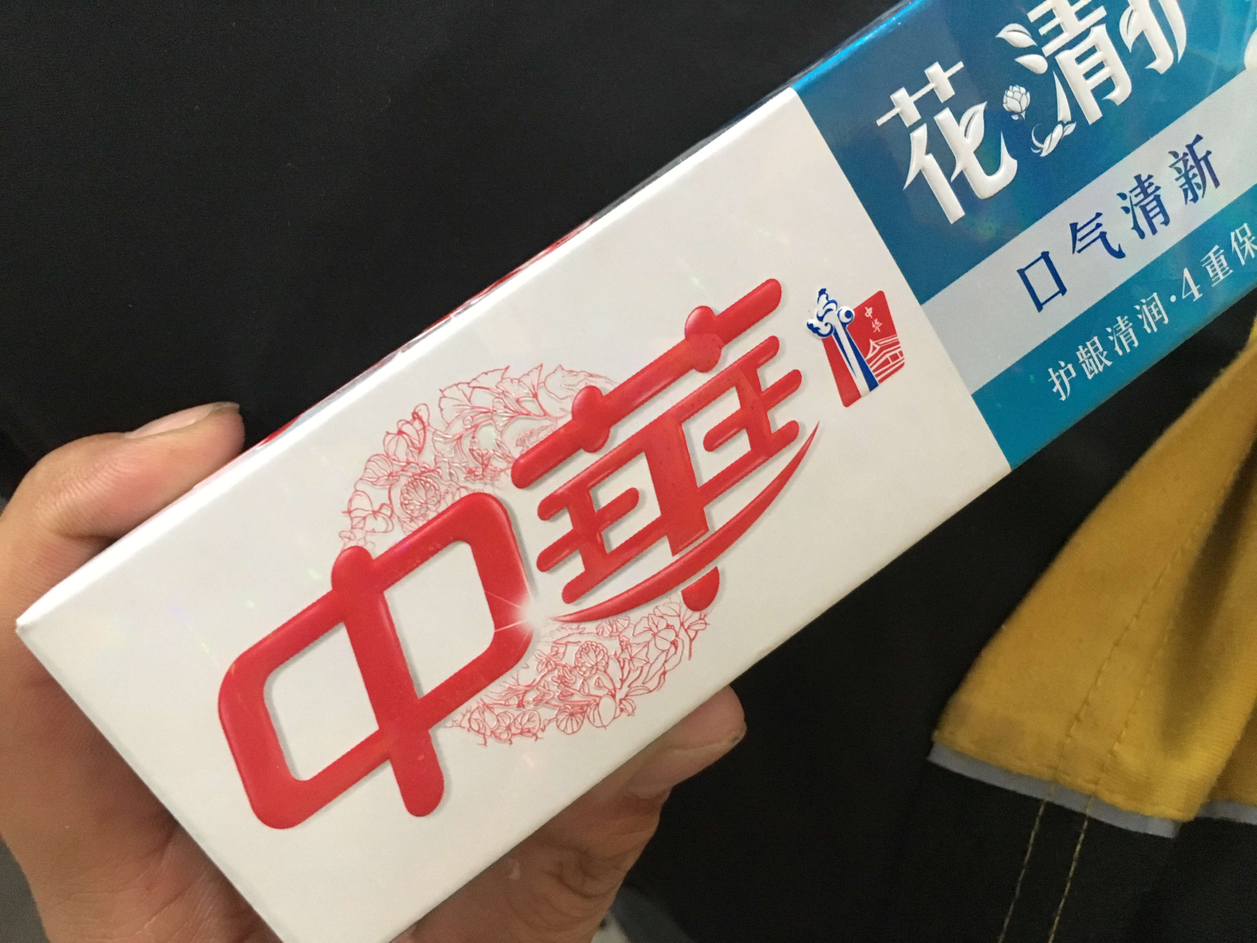 中華牙膏 花清護清菊沁蓮味清火去火 護齦 清新口氣 清潔 去牙漬140g