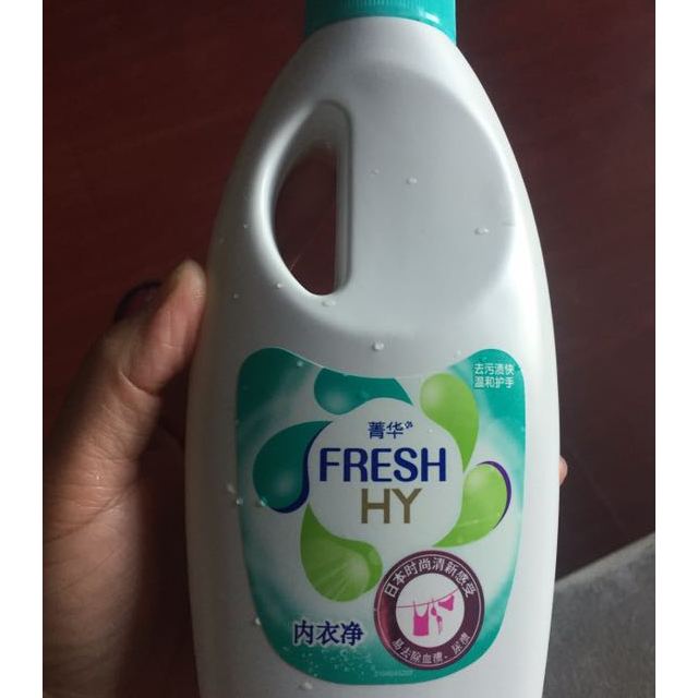 威露士内衣净300g3瓶内衣清洗清洁剂内裤文胸洗涤剂护理正品