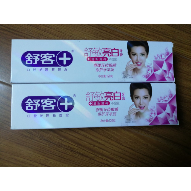 舒客saky舒敏牙膏120克新老包装随机发货