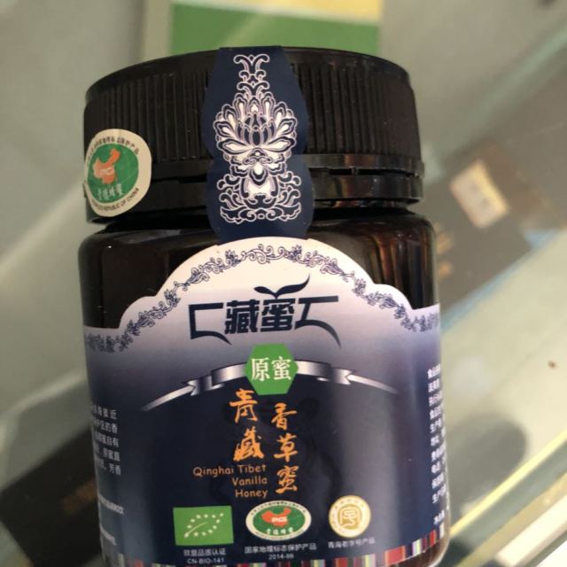 中华特色海南州馆藏蜜青海枸杞花蜜250g原生态土蜂蜜结晶蜜西北
