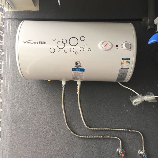 万和vanward50升旋钮式电热水器e50q1w1适用23人