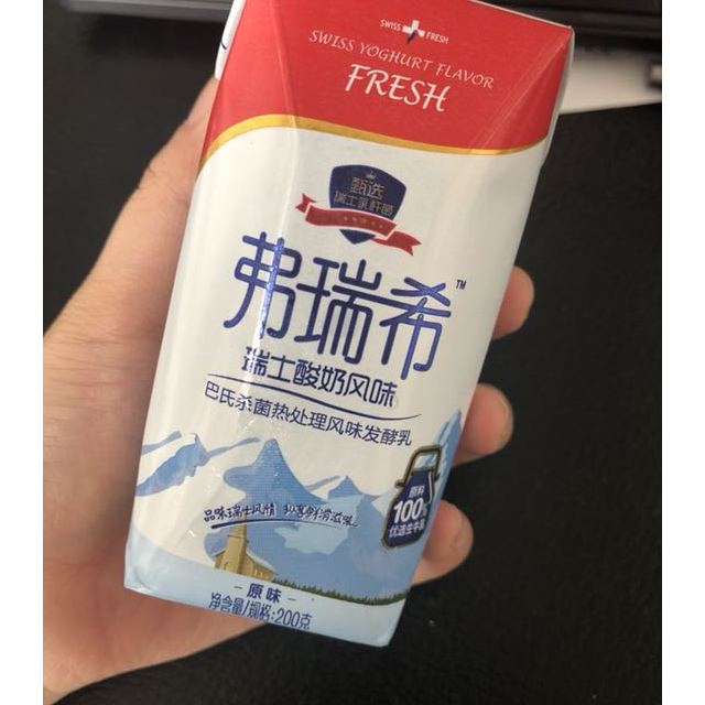 弗瑞希轻食图片