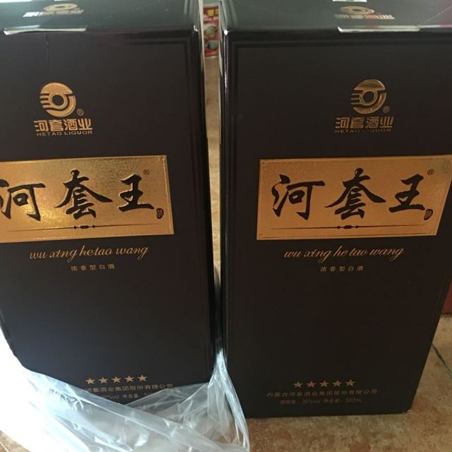 河套王酒36度经典图片