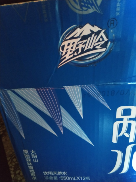 矿泉水山泉水评价