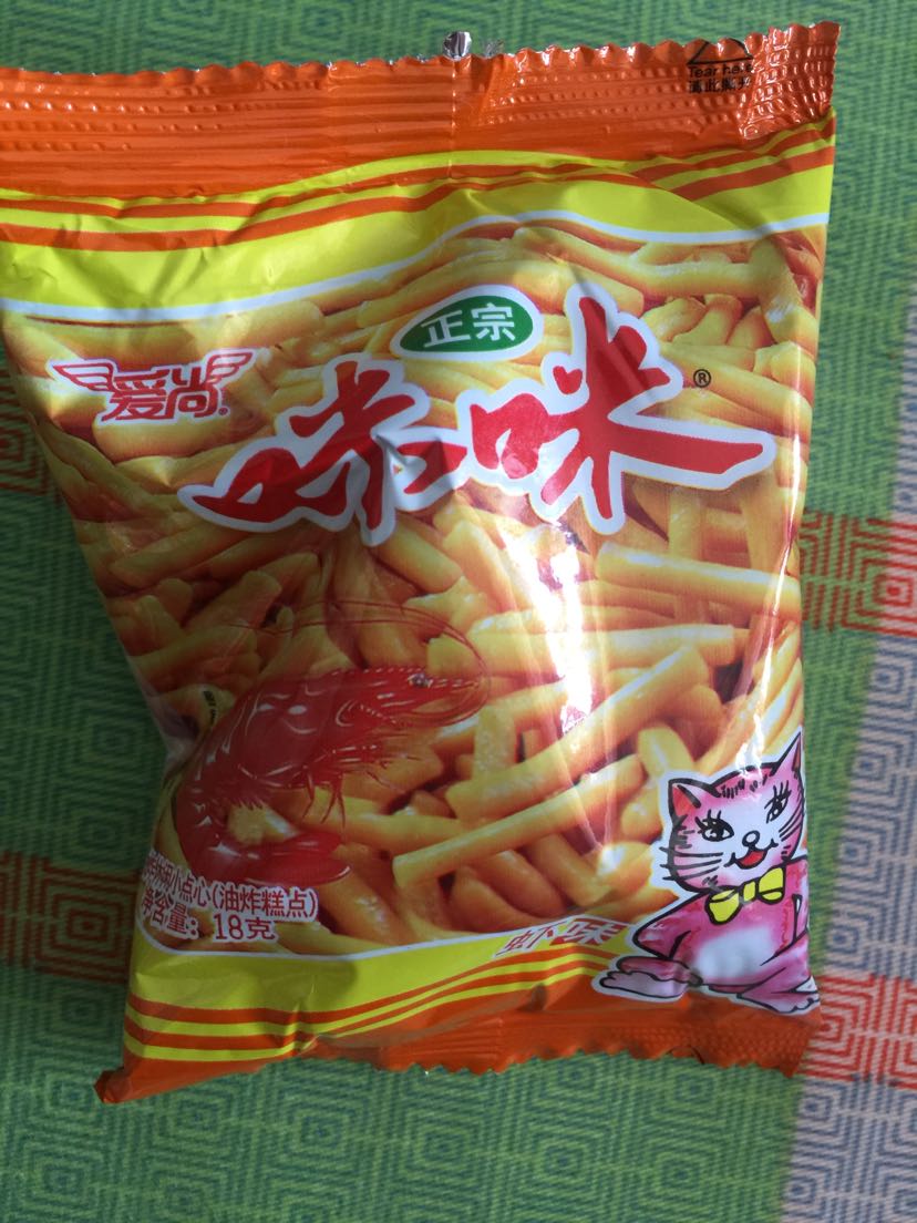 小吃零食大禮包組合