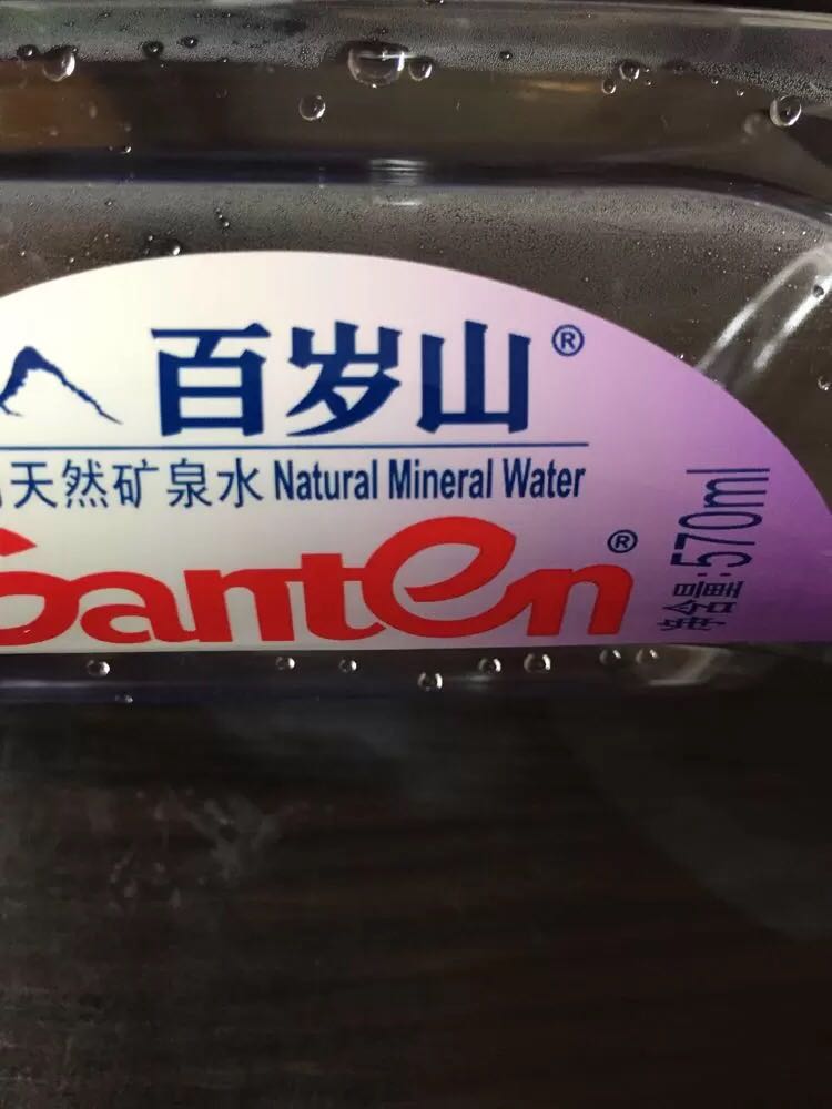 景田 百岁山 饮用天然矿泉水570ml*6*4瓶 箱装 水饮料晒单图