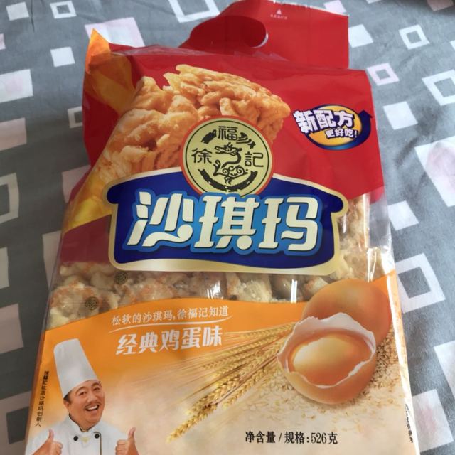 徐福記雞蛋沙琪瑪經典雞蛋味526g