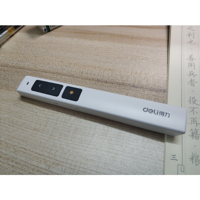 得力2802 激光翻页笔 激光笔 ppt翻页笔 会议 办公 投影仪翻页笔 随机