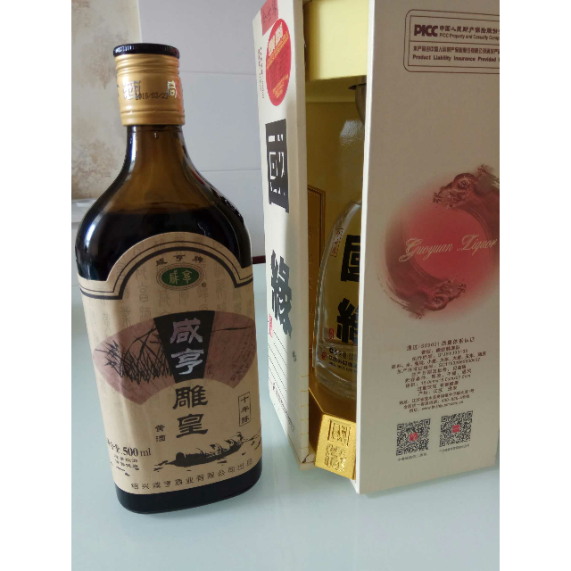 咸亨紹興黃酒雕皇十年陳釀500ml