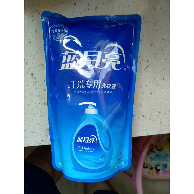 蓝月亮洗衣液手洗500g袋装薰衣草香补充装内衣洗