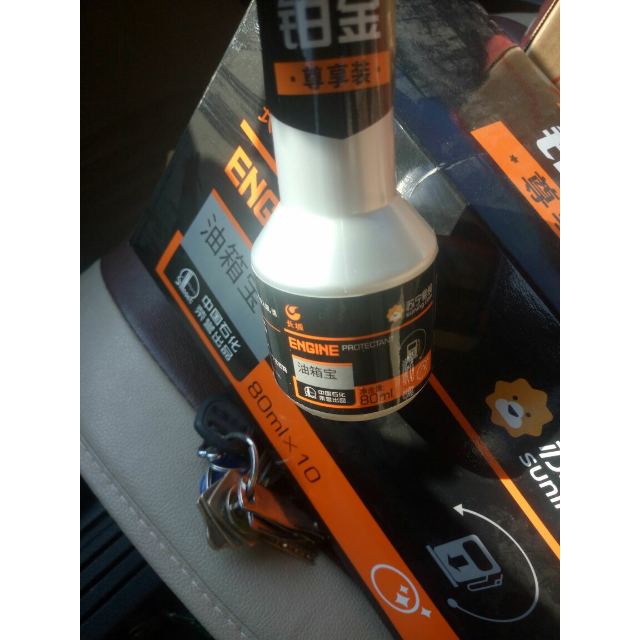 长城燃油添加剂汽油添加剂清除积碳燃油宝铂金版80ml10套装
