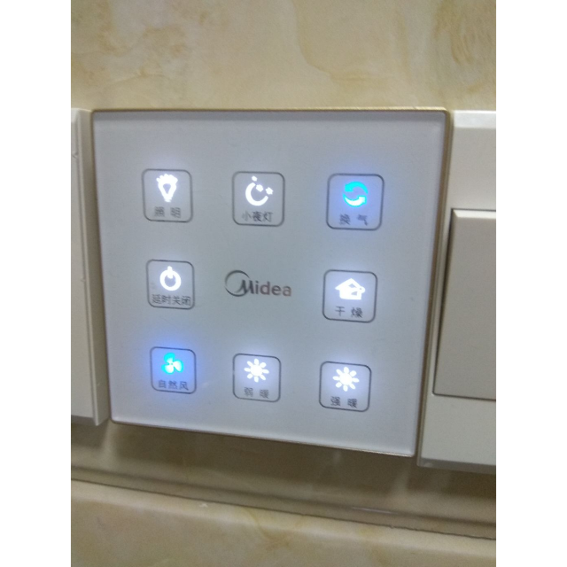 美的遥控浴霸多功能集成吊顶风暖嵌入式 顺丰包邮 三合一卫生间浴室