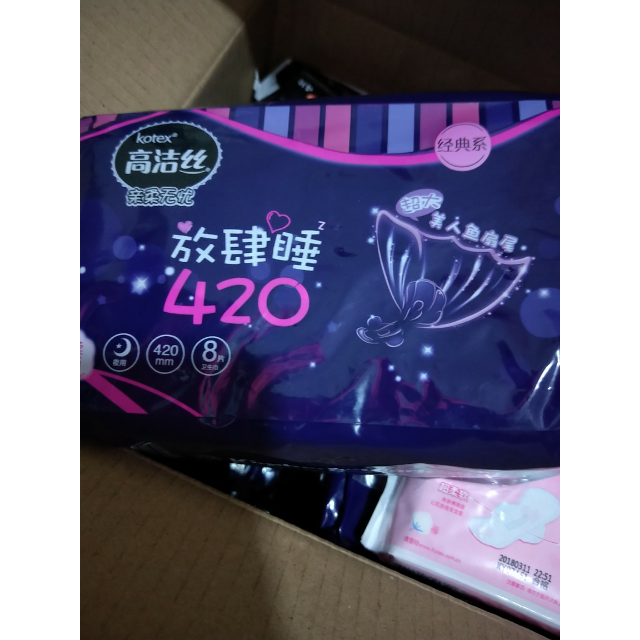 高洁丝经典系列棉柔纤巧放肆睡卫生巾夜用420mm8片1包