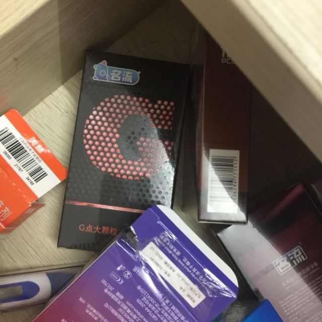 名流避孕套4盒54只装G点大颗粒紧绷持久小号延时型螺纹超薄款润滑安全套男女用成人情趣性用品避孕组合套装高清大图|实物图
