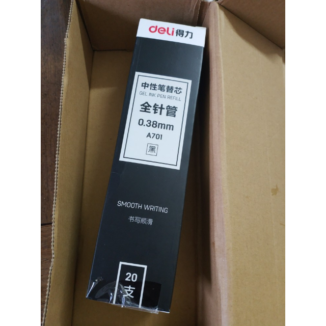 得力deli6901中性笔芯签字笔替芯05mm1005盒装20支盒038mma701黑色全