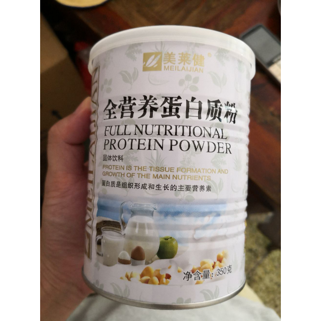 美莱健多营养蛋白质粉350g罐植物大豆中老年奶粉营养品代餐粉