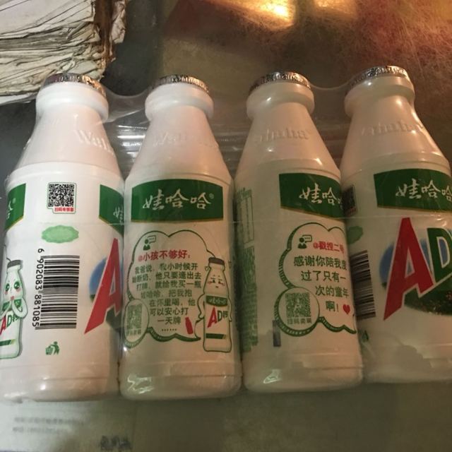 ad钙奶真实图片