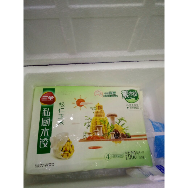 三全私廚素水餃松仁玉米口味600g54只速凍鮮香美味