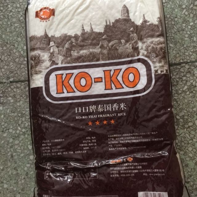 口口koko泰国香米泰米泰国大米红版5kg