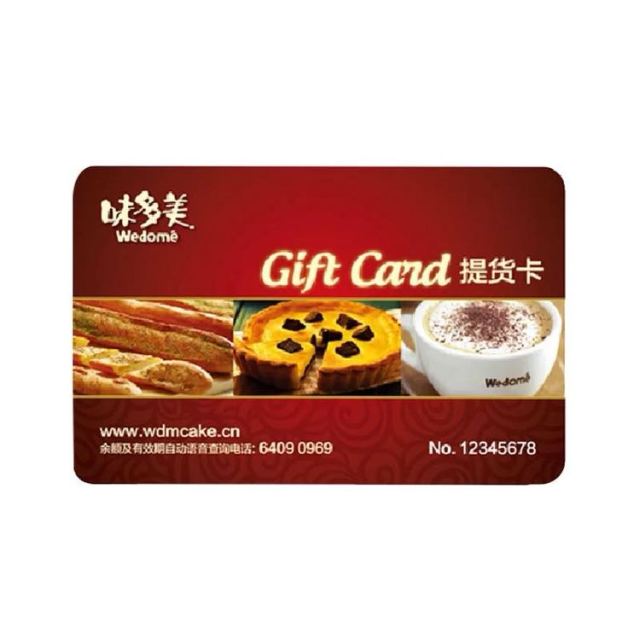 > 味多美 300元面值 味多美代金卡 储值卡 代金券 蛋糕卡商品评价 >