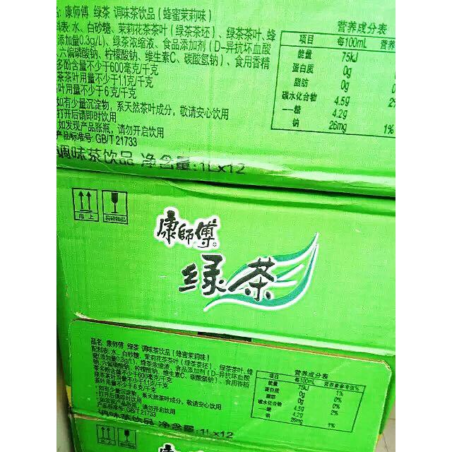 康师傅蜂蜜茉莉味绿茶1l12瓶箱装茶饮料新老包装自然替换