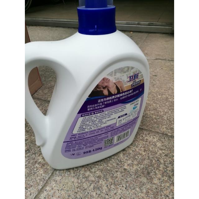 26kg 威露士出品 卫新 护色洗衣液4.