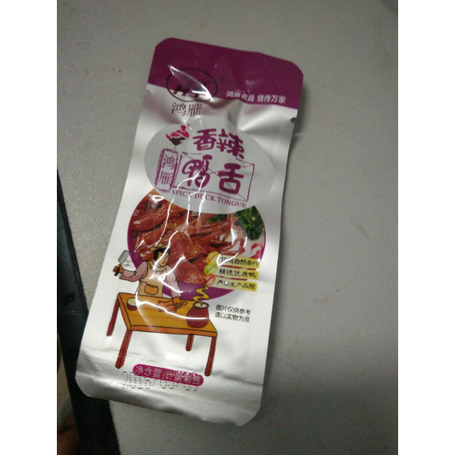 山东沂南鸿雁食品图片