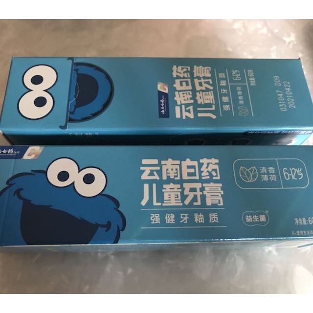 云南白药益生菌儿童牙膏60g清香薄荷香型芝麻街版6至12岁适用