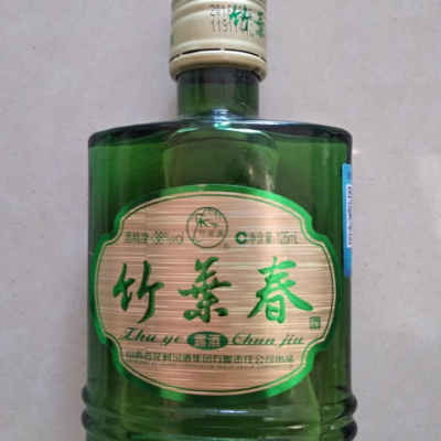官方自营山西汾酒杏花村38度竹叶春酒125mlx2瓶装露酒