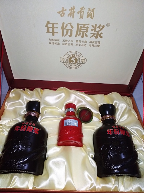 6度 古5 禮盒裝白酒 425ml*2瓶 濃香型曬單圖