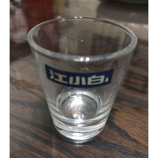 江小白耿直杯酒杯