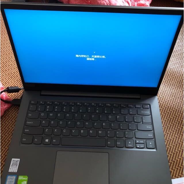 联想lenovo扬天威614英寸商务微边框轻薄本笔记本电脑i58250u8g256g