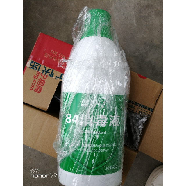 蓝月亮84消毒液含氯强效杀菌除菌消毒水600g