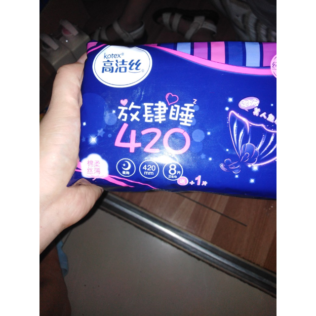 高洁丝经典系列棉柔纤巧放肆睡卫生巾夜用420mm4片1包姨妈巾