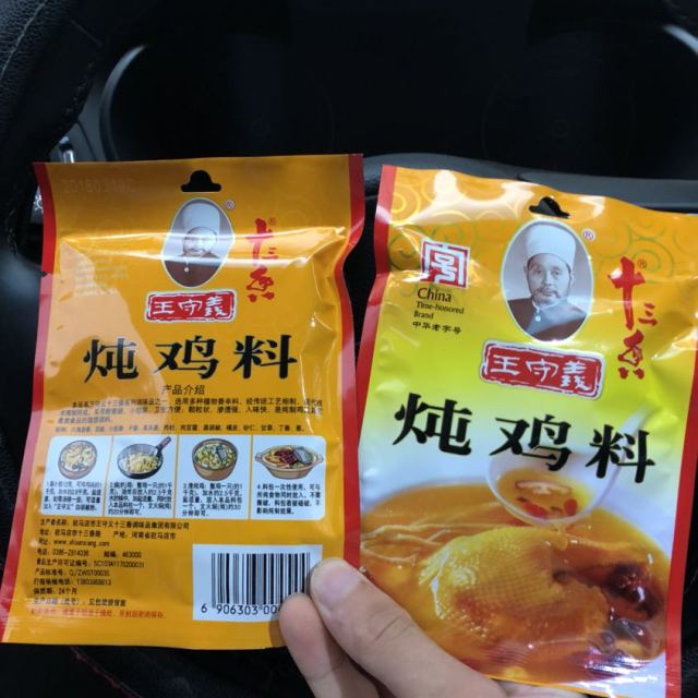 王守义炖鸡料24g袋
