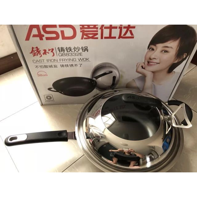 爱仕达asd锅具32cm铸铁炒锅不生锈无涂层铁锅燃气电磁炉通用qb8332e