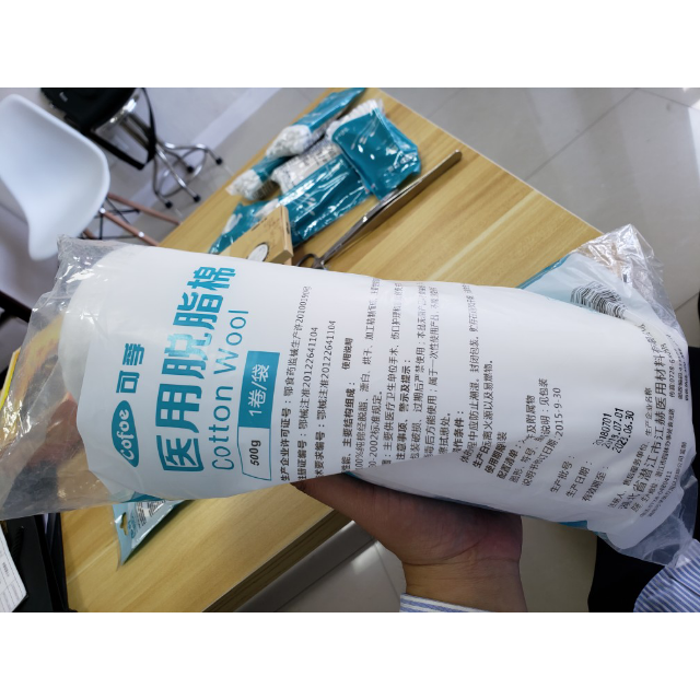 可孚医用脱脂棉 消毒棉花500g医用棉家用伤口护理外伤清洁棉卷脱脂棉