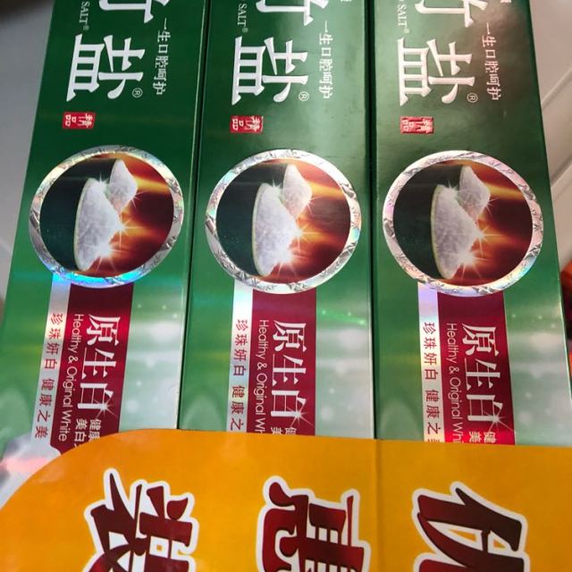 苏宁超市lg竹盐原生白牙膏145g3草本精华