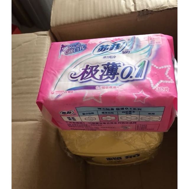 蘇菲sofy彈力貼身超薄01日用衛生巾23030p