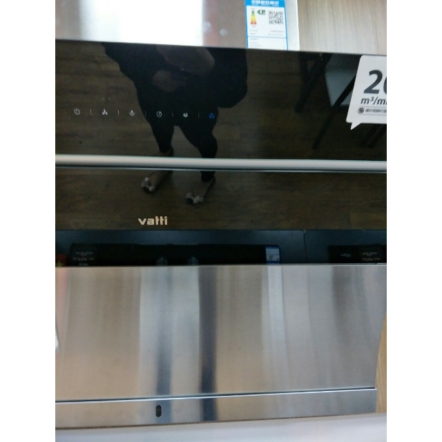 华帝vattii11083i10034b侧吸式触控抽油烟机燃气灶具烟灶套餐20立方大