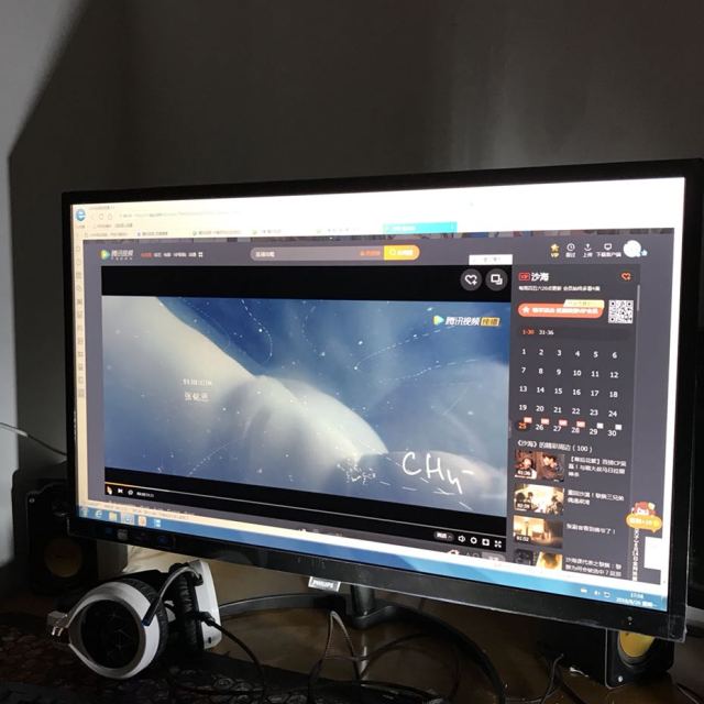 飞利浦(philips) 326e8fjsb 32英寸2k高清屏 freesync电脑液晶显示器