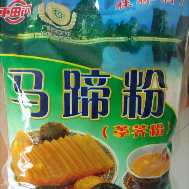 中华特色桂林馆车田河马蹄粉袋装500g桂林特产荸荠马蹄糕粉原料
