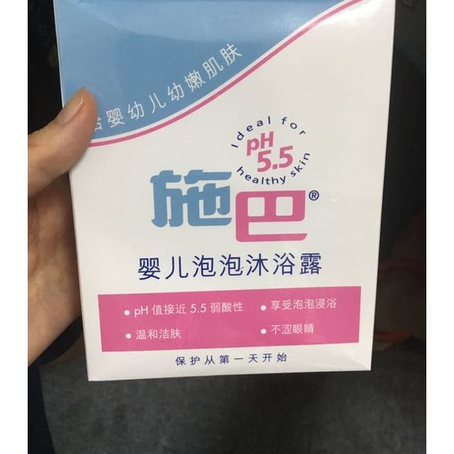 施巴sebamed婴儿泡泡沐浴露200ml沐浴液儿童沐浴露泡泡沐浴露德国原装