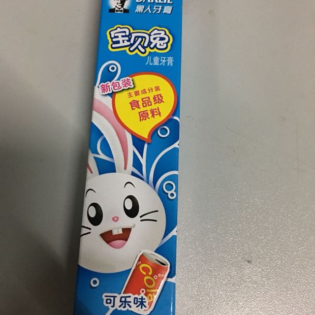 黑人darlie宝贝兔儿童牙膏可乐味40g