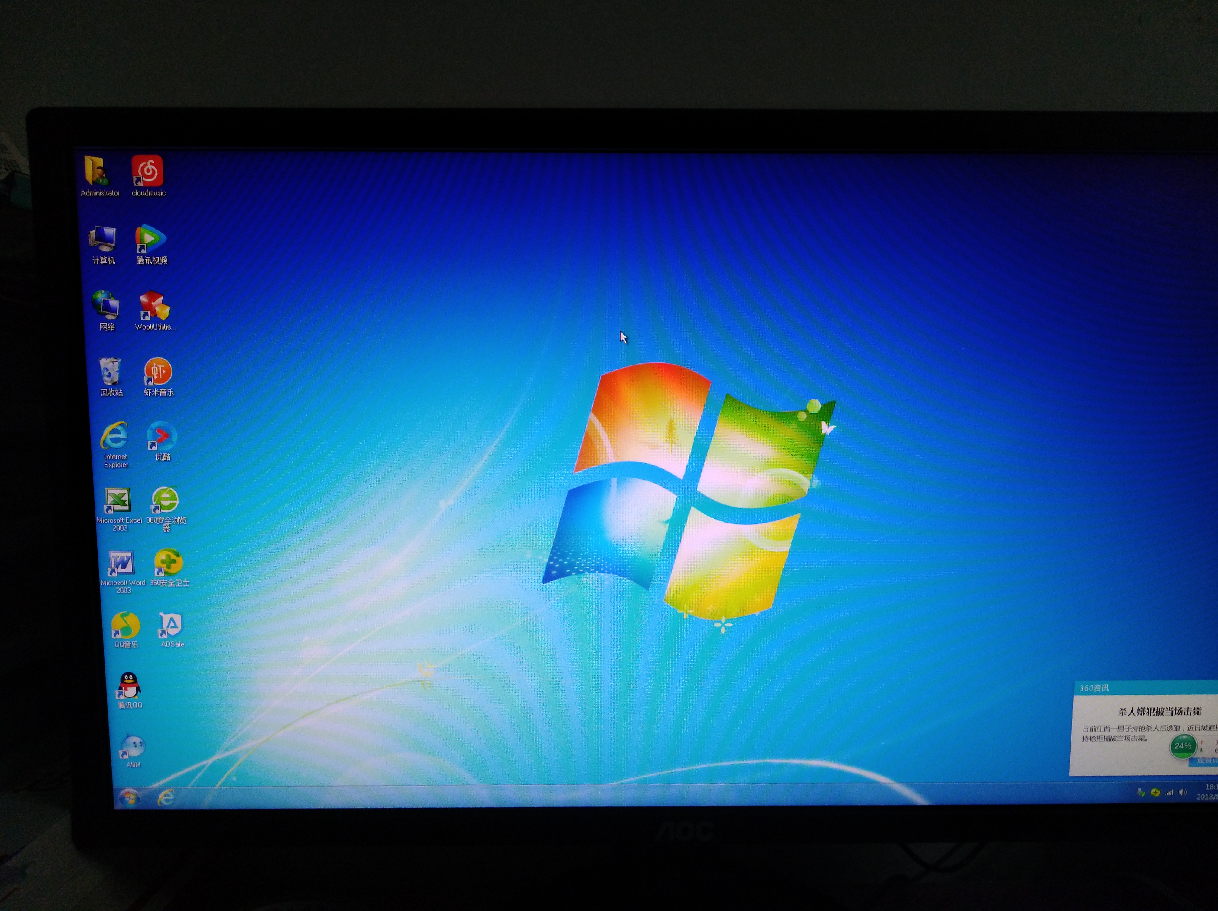 冠捷/aoc e2180swn 20.