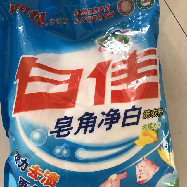 白佳皂角净白洗衣粉2.