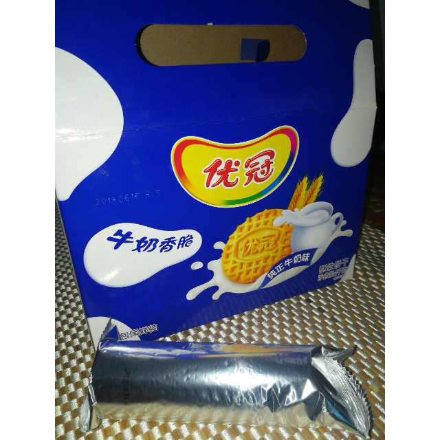 优冠uguan牛奶香脆饼干1000g盒休闲零食饼干大礼包